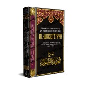 Commentaire du livre La Profession de Foi "al-Wassitiyya" [Al-Fawzân]